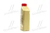 Моторна олива Castrol EDGE / 0W-30 / 1л. / (ACEA: A5/B5) / CASTROL 15BC3F (фото 2)