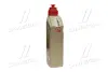 Олива трансміс. TRANSMAX LIMITED SLIP LL 75W-140 (Каністра 1л) CASTROL 15D99E (фото 2)