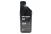 Олива 5W30 GTX RN-SPEC RN 720 (1L) (RN0720) CASTROL 7711943685 (фото 1)