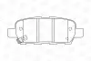 Колодки гальмівні дискові задні Nissan X-Trail CHAMPION 572501CH (фото 1)