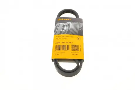 Ремінь генератора BMW 5 (E60)/X3 (E83/)X5 (E70)/X6 (E71/E72) 04-13 CONTINENTAL Contitech 4PK867 ELAST