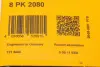 Ремень привода навесного оборудования Contitech 8PK2080 (фото 5)