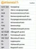 Комплект ГРМ + помпа Hyundai Accent/Santa Fe 1.5/2.0 CRDi 02-06/Kia Sportage 2.0 CRDi 04- (28x123z) CONTINENTAL Contitech CT1099WP2 (фото 2)