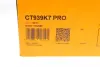 Комплект ременя ГРМ CONTINENTAL Contitech CT939K7PRO (фото 23)