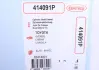 Прокладка ГБЦ Toyota Corolla -00 (1.4mm) CORTECO 414091P (фото 2)