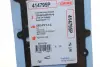 Прокладка ГБЦ VW Caddy 03- 1.6i CORTECO 414795P (фото 3)