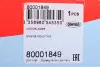 Подушка АКПП Audi A6 2.0-3.2 04-11 CORTECO 80001849 (фото 6)