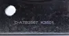 Ролик натяжний для зубчастого ременя (ременя ГРМ) DAYCO ATB2567 (фото 2)