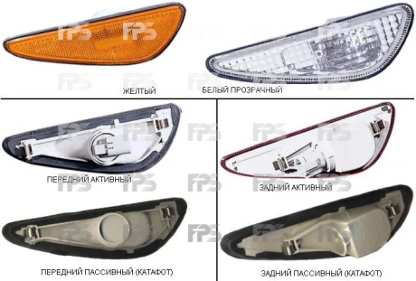 Повторювач повороту DEPO FP 5005 K3-E