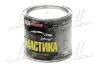 Мастика Автоантикор (Гумово-бітум) (банку 1,8 кг) STANDARD <ДК> Dk-Дорожная Карта 48021108292 (фото 1)
