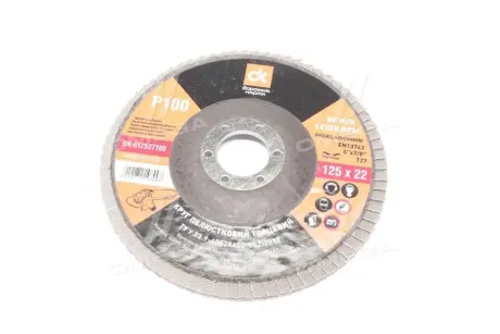Круг торцевий пелюстковий ДК 125*22 (P 100) (A,N) T27 <ДК> Dk-Дорожная Карта DK-612527100