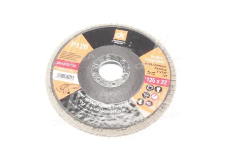 Круг торцевий пелюстковий ДК 125*22 (P 120) (A,N) T27 <ДК> Dk-Дорожная Карта DK-612527120