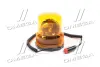 Проблисковий маяк помаранчевий, 12V <ДК> Dk-Дорожная Карта DK-840-12 (фото 1)