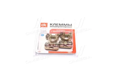 Клеммы аккумуляторные латунные, с прижимной планкой, 120гр, 2 шт. <ДК> Dk-Дорожная Карта DK-TC269