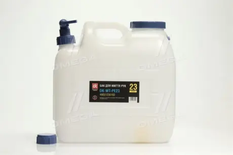 Бак для миття рук (питної води) 23 л <ДК> Dk-Дорожная Карта DK-WT-PE23