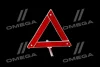 Знак аварійний в пласт. коробці STANDARD <ДК> Dk-Дорожная Карта ST-0504-54 (фото 1)