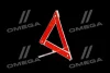 Знак аварійний в пласт. коробці STANDARD <ДК> Dk-Дорожная Карта ST-0504-54 (фото 2)