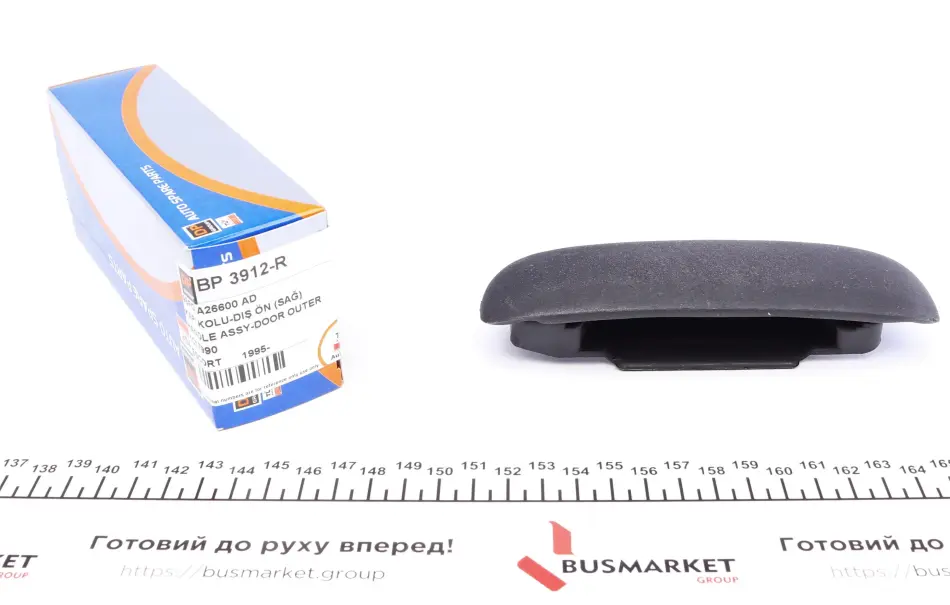Ручка дверей (бічних/ззовні) (R) Ford Escort 95-01 DP DP Group BP 3912-R (фото 1)