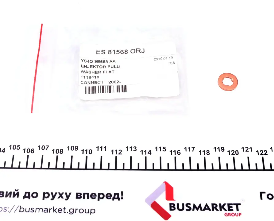 Шайба під форсунку Ford Connect 1.8 TDCI 02-13 (7x13.6x1.6) DP DP Group ES 81568 (фото 1)