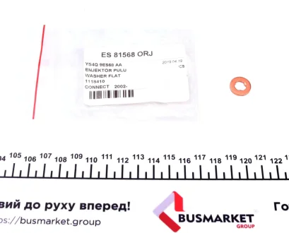 Шайба DP DP Group ES 81568