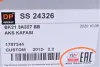 ШРКШ (зовнішній) Ford Transit/Custom 2.2 TDCi 12- (31/28) DP DP Group SS 24326 (фото 12)