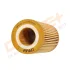 - Фільтр оливи (аналог WL7504) Drive+ DP1110.11.0078 (фото 3)