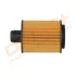 - Фільтр оливи (аналог WL7464) Drive+ DP1110.11.0107 (фото 3)