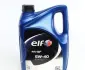 Олива 5W40 Evolution 900 NF (5L) (458984) (B4/A3/CF/SL/MB 229.3/VW502.00/505.00/PORSCHE A40) ELF 213908 (фото 1)