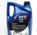 Олива 5W40 Evolution 900 NF (5L) (458984) (B4/A3/CF/SL/MB 229.3/VW502.00/505.00/PORSCHE A40) ELF 213908 (фото 2)
