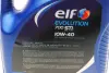 Моторна олива Evolution 700 STI 10W40 / 5л. / (ACEA A3/B4, API SL/CF, VW 501.01/505.00) ELF 216667 (фото 2)