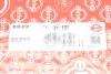 Прокладка ГБЦ Ford Transit 2.2TDCi 11- (2 отв.) (1.15mm) ELRING 818.910 (фото 2)