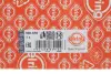Прокладка ГБЦ Land Rover Discovery/Range Rover 3.0D 09- (1.27mm) ELRING 980.570 (фото 2)
