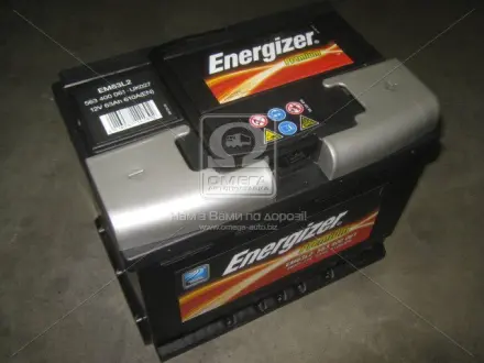 Аккумулятор 63Ah-12v Prem.190), R, EN610 Energizer 563 400 061