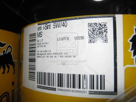 Олива моторна ENI I-Sint MS 5W-40 (Бочка 60л) Eni 102230