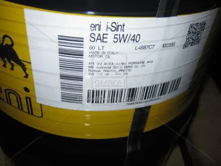 Олія моторна ENI I-Sint 5W-40 (Каністра 60л).)) Eni 102330