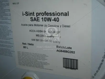 Олива моторна ENI I-Sint professIonal 10W-40 (Бочка 60л) Eni 103830