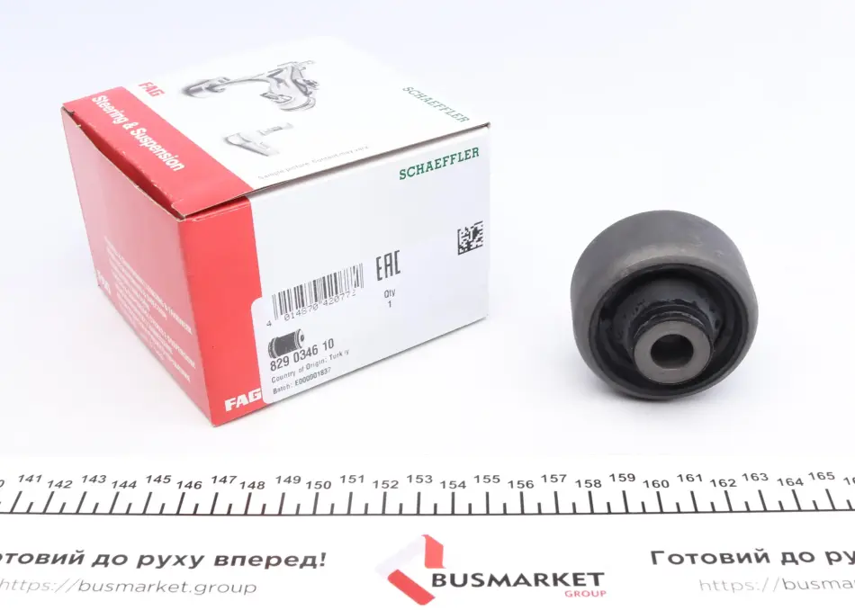 Сайлентблок важеля (переднього/ззаду) Renault Kangoo 08- FAG 829 0346 10 (фото 1)