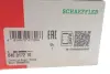 Тяга кермова FAG 840017210 (фото 2)