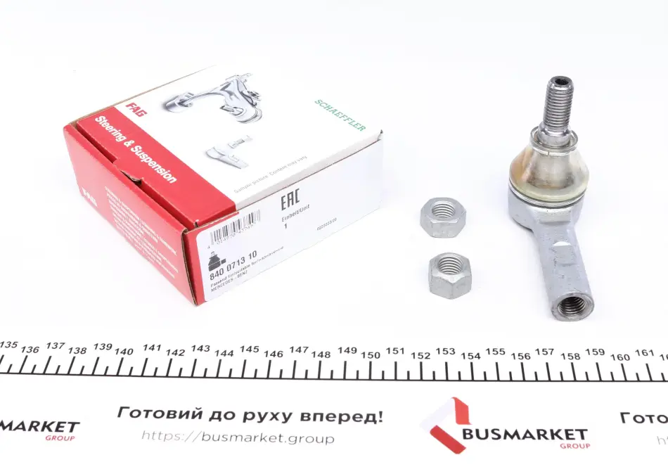 Наконечник рулевой тяги MB C-class (W202/S202) 93-02 FAG 840 0713 10 (фото 1)