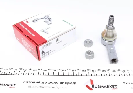 Наконечник кермової тяги MB C-class (W202/S202) 93-02 FAG 840 0713 10