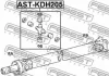 Хрестовина карданного валу 28x46/75 FEBEST ASTKDH205 (фото 2)