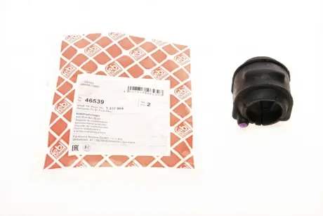 Втулка стабілізатора FORD/VOLVO Focus/C-MAX/C30/V40/C70 "R D=18,4mm "03>> ="" Febi FEBI BILSTEIN 46539
