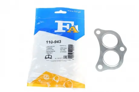 Прокладка труби вихлопної VW Caddy II 1.6 95-00 FA1 Fischer Automotive One (FA1) 110-943