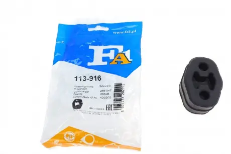 Гумка глушника VW Caddy II 95-04 FA1 Fischer Automotive One (FA1) 113-916