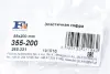 Гофра 55x200 mm FA1 Fischer Automotive One (FA1) 355-200 (фото 2)