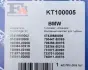 Комплект прокладок турбіни BMW 3 (E46/E90)/5 (E39/E60)/7 (E65/E66/E67) 00-10 FA1 Fischer Automotive One (FA1) KT100005 (фото 11)