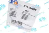 Комплект прокладок турбіни VW Caddy III/IV 2.0 TDI 10- FA1 Fischer Automotive One (FA1) KT110490E (фото 2)