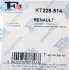 Комплект прокладок турбіни Renault Megane/Scenic 1.2 TCE 12- FA1 Fischer Automotive One (FA1) KT228-514 (фото 7)