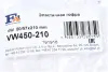 Гофротруба вихлопної системи Fischer Automotive One (FA1) VW450-210 (фото 2)