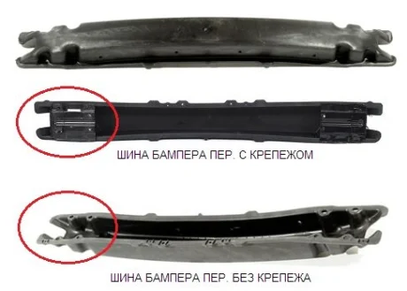 Шина бампера FPS FP 1704 943